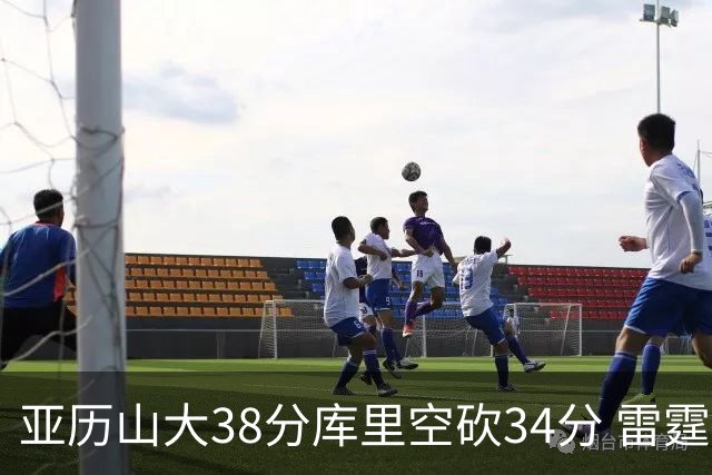 亚历山大38分库里空砍34分 雷霆加时险胜勇士